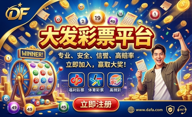 彩神彩票大发一分快三