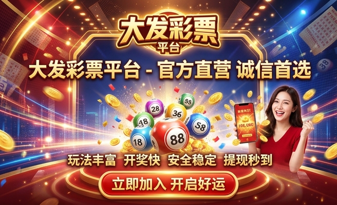 新澳门彩心水新澳门彩马会