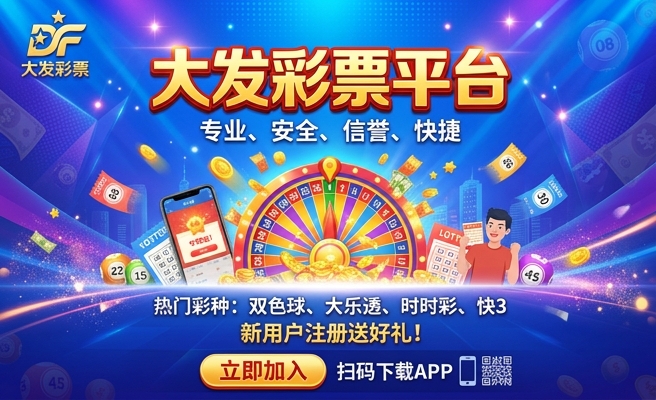 七彩鱼神仙鱼多大发色