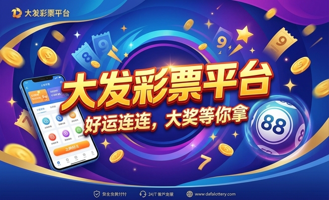 七彩鱼神仙鱼多大发色