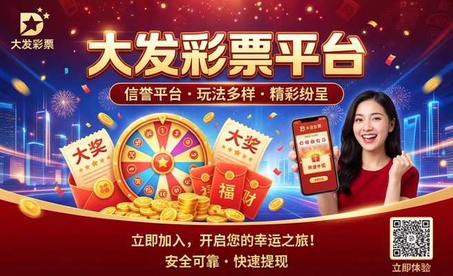 彩神争霸大发合法嘛