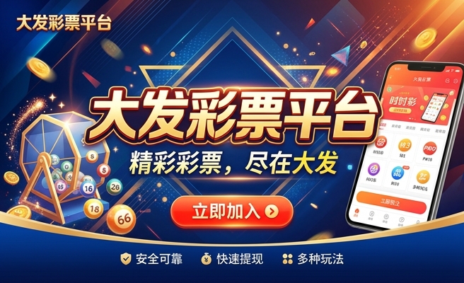 大发彩铃私人订制多少钱